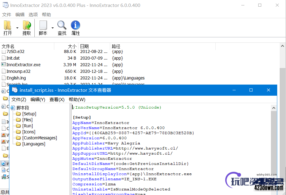 InnoExtractor Plus(Inno解包工具)6.1.0.407