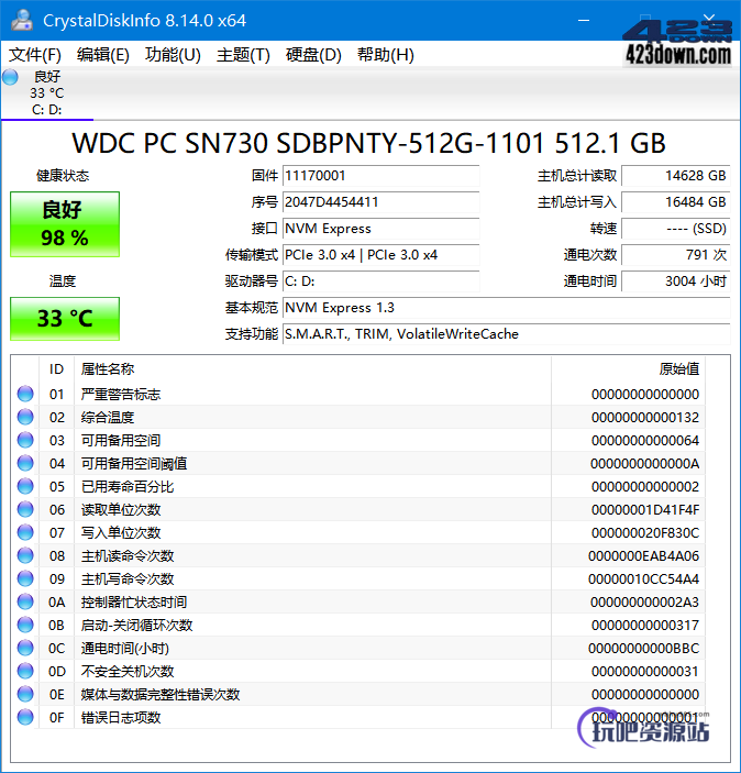 CrystalDiskInfo中文版(硬盘检测工具) v9.2.2