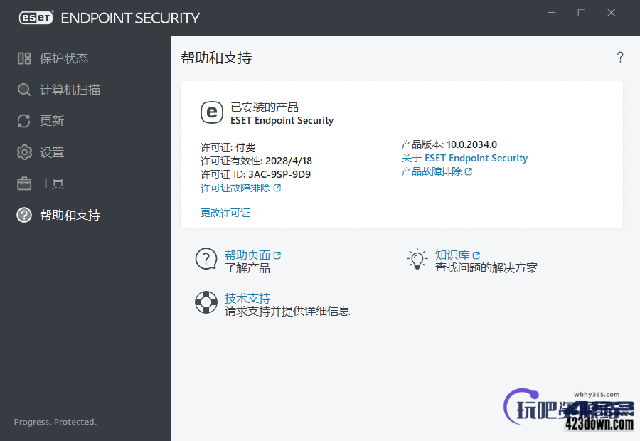 ESET Endpoint Antivirus 11.0.2044 nod32