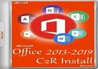 Office 2013-2024 C2R Install中文版7.7.7.5-玩吧资源站