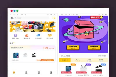 A1835最新版盲盒商城完整运营网页源码/对接免签支付接口-玩吧资源站