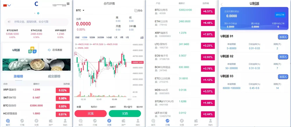A1840三语言BBANK修复版本网站源码/服务器打包/K线行情正常