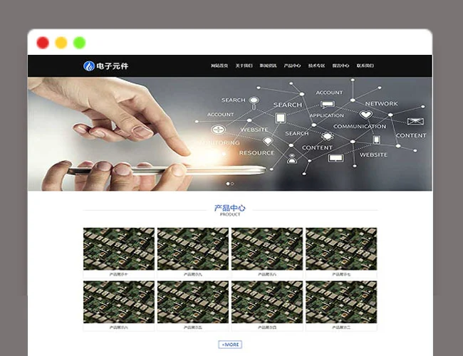 A1841响应式HTML5电子元件类网站源码 行业电子科技设备pbootcms网站模板+自适应手机端-玩吧资源站