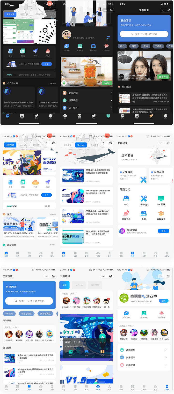A1842【知识付费小程序】wordpress博客系统资讯资源变现下载小程序源码+适配微信登录接口