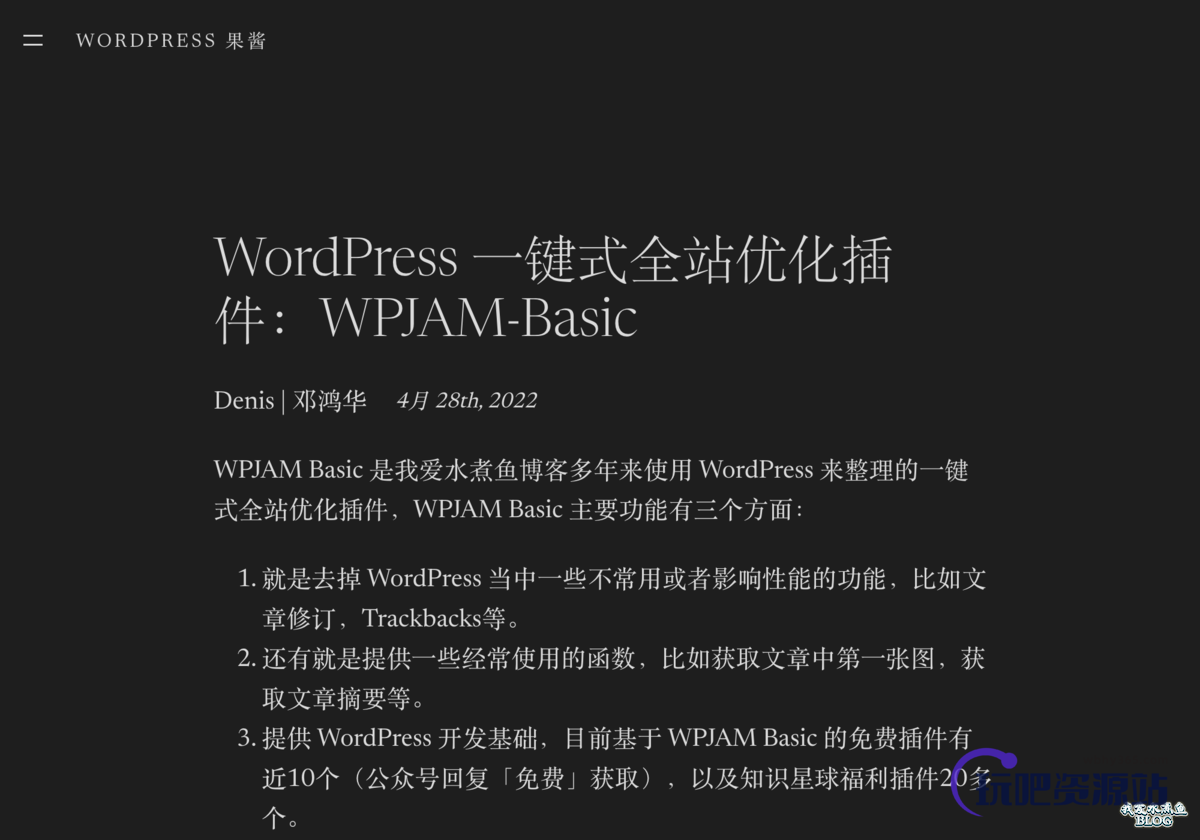 图片[2]-WordPress 官方推出的简洁文字阅读主题 Livro-玩吧资源站