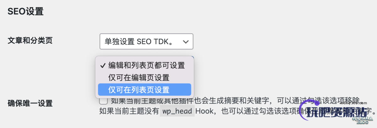 图片[2]-WPJAM Basic 扩展 – 简单 SEO：简单快捷地设置 WordPress  站点的 SEO-玩吧资源站