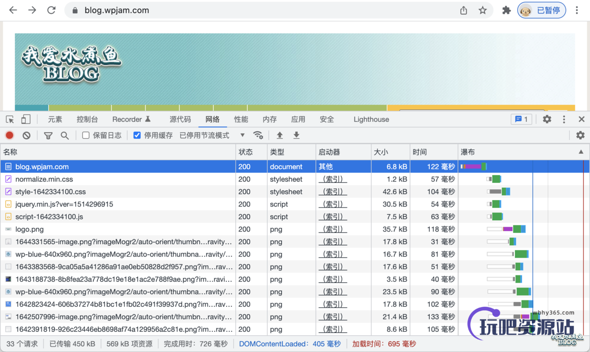 图片[3]-这样使用 WordPress，不仅速度更快，而且还能省一半以上的钱-玩吧资源站