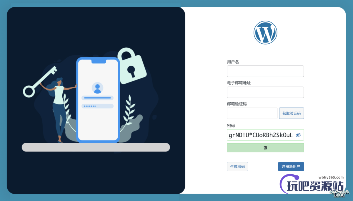 图片[3]-WPJAM「登录优化」：一键优化 WordPress 登录注册界面，并支持第三方账号登录和绑定-玩吧资源站