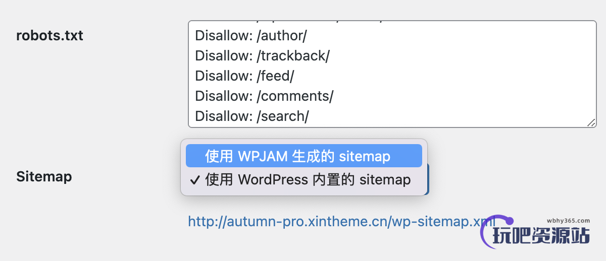 无需任何插件，WordPress 已经内置了 sitemap 功能-玩吧资源站