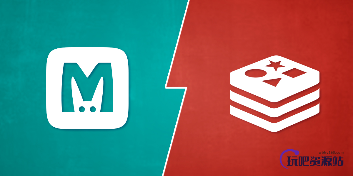 Memcached 和 Redis 有什么区别,WordPress 使用哪个做缓存好?-玩吧资源站