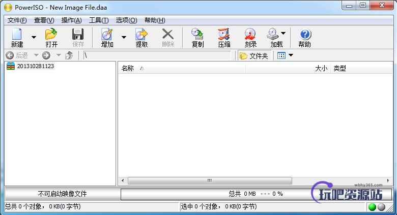 图片[1]-映像文件处理工具 PowerISO v8.3-玩吧资源站