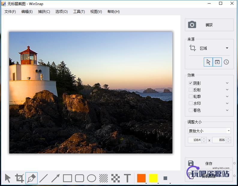 图片[1]-屏幕捕获软件 WinSnap v5.3.6-玩吧资源站