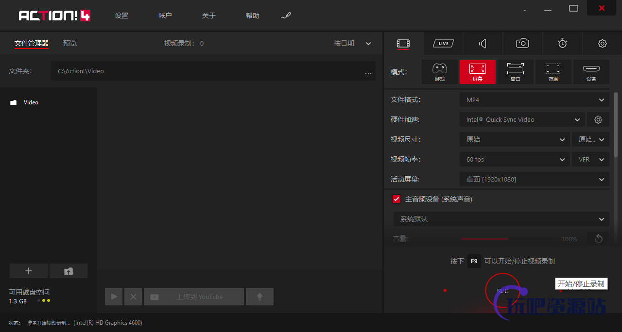 图片[1]-暗神屏幕录制软件 Mirillis Action! v4.30.2-玩吧资源站