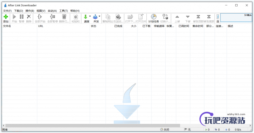 图片[1]-轻量下载器 After Link Downloader v3.8.1-玩吧资源站