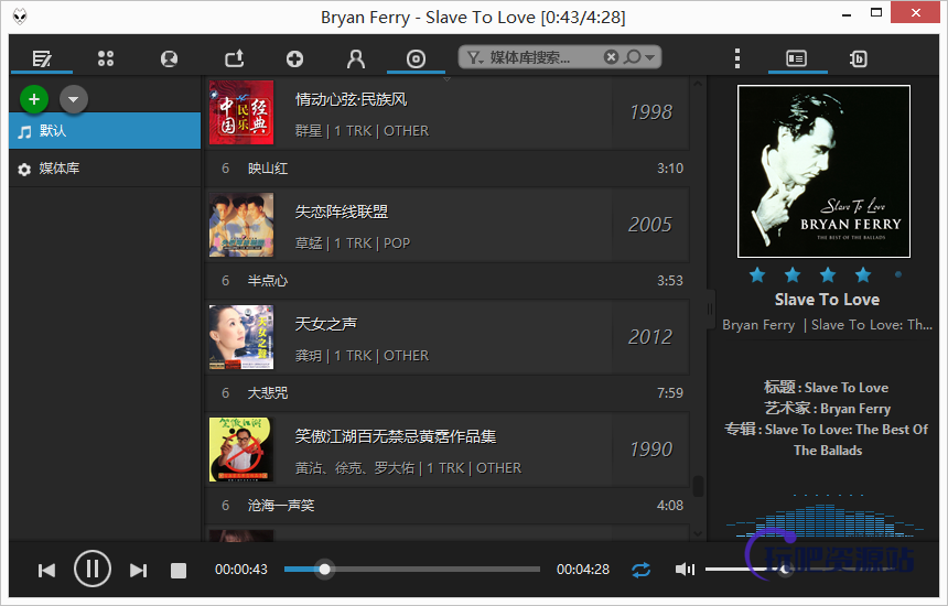 图片[1]-音乐播放器 foobar2000 v1.6.13 汉化版-玩吧资源站