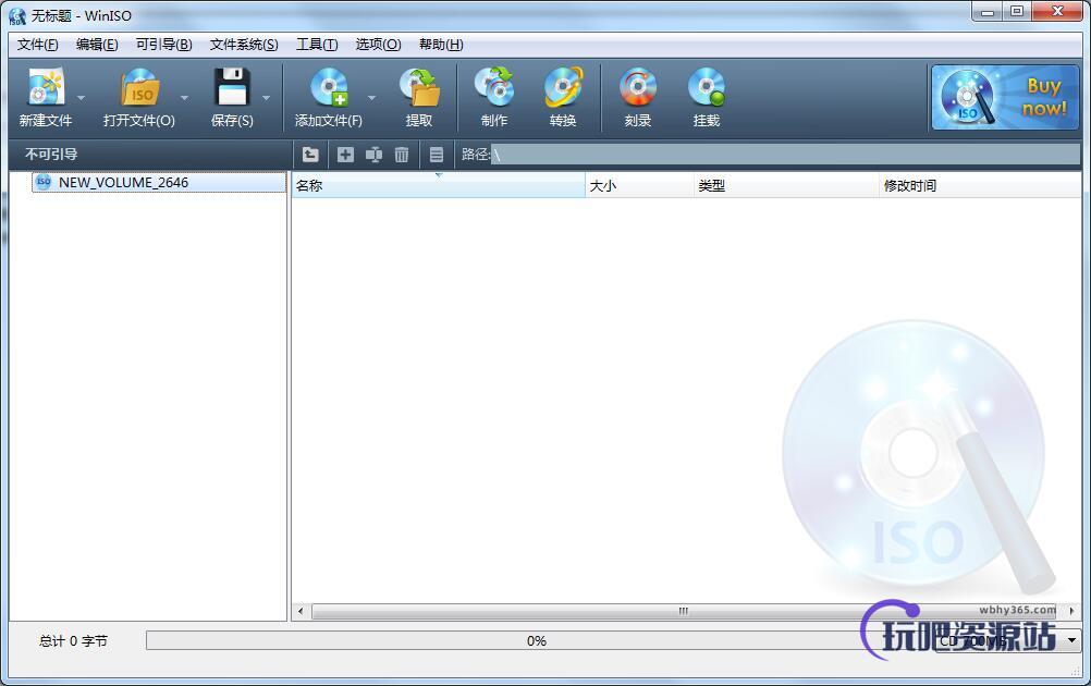 图片[1]-镜像文件编辑工具 WinISO v7.1.1.8357-玩吧资源站