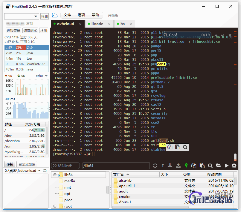 图片[1]-SSH工具客户端 FinalShell v3.9.6-玩吧资源站