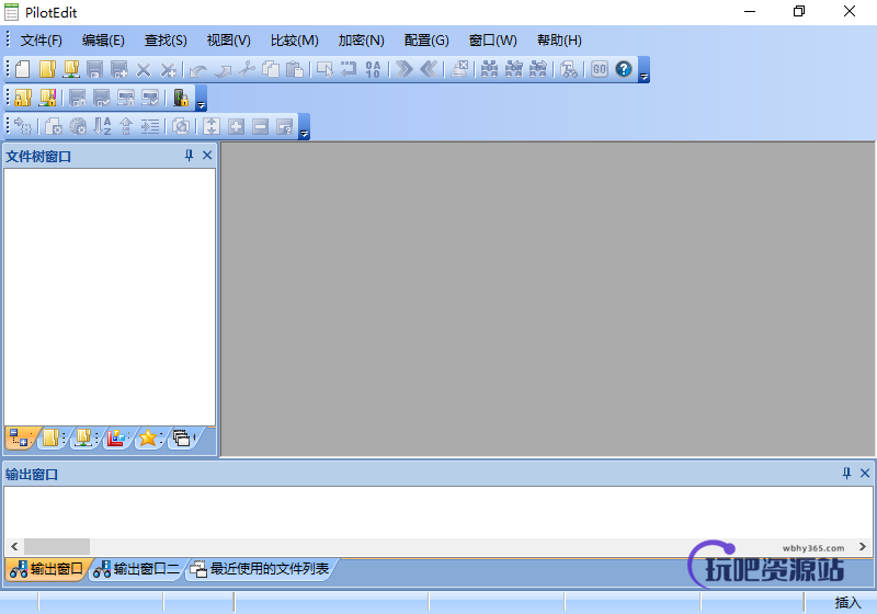 图片[1]-文本编辑器 PilotEdit v16.8.0-玩吧资源站