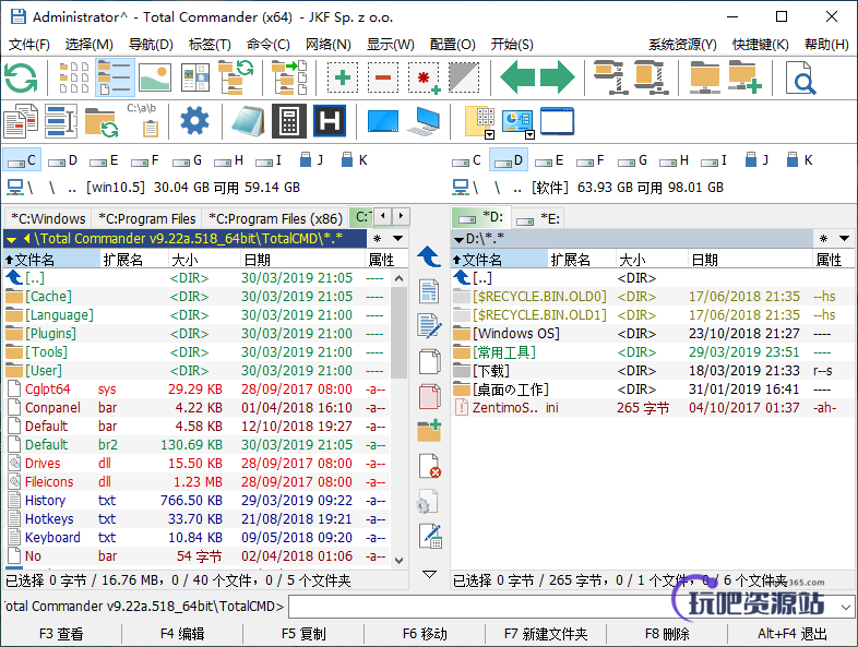 图片[1]-文件管理器 Total Commander v10.50 中文增强版-玩吧资源站