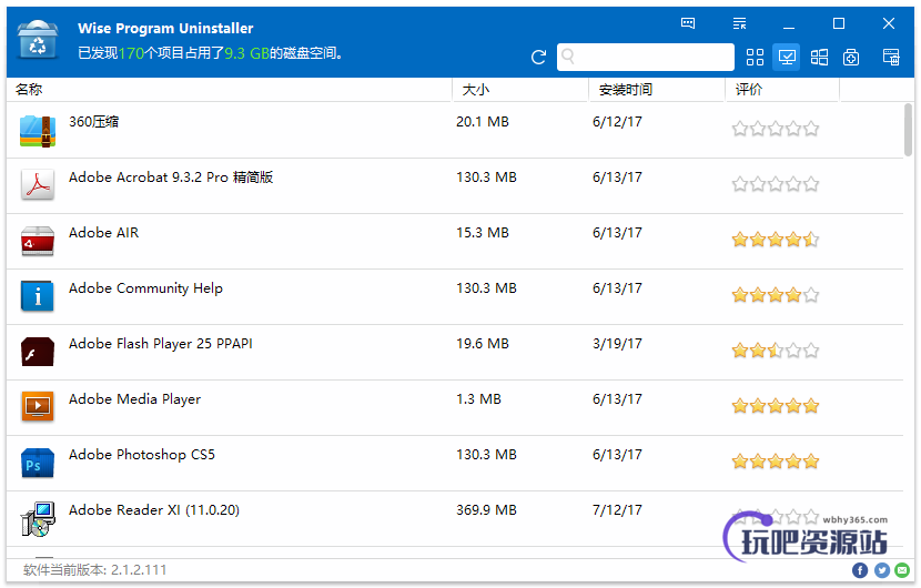 图片[1]-程序卸载工具 Wise Program Uninstaller v3.1.1-玩吧资源站