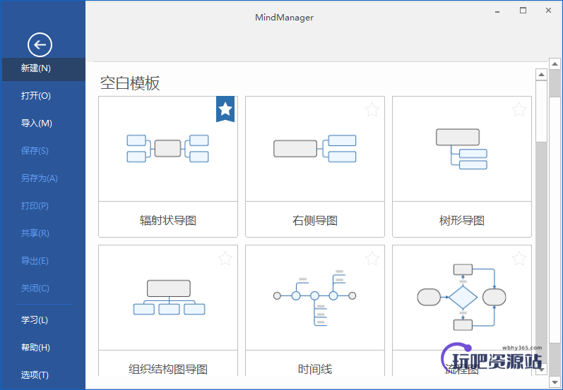 图片[1]-思维导图软件 Mindjet MindManager 2022 v22.2.300-玩吧资源站