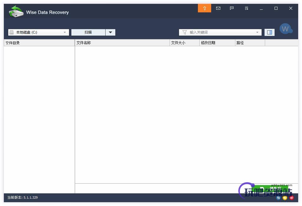 图片[1]-数据恢复工具 Wise Data Recovery v6.1.2-玩吧资源站