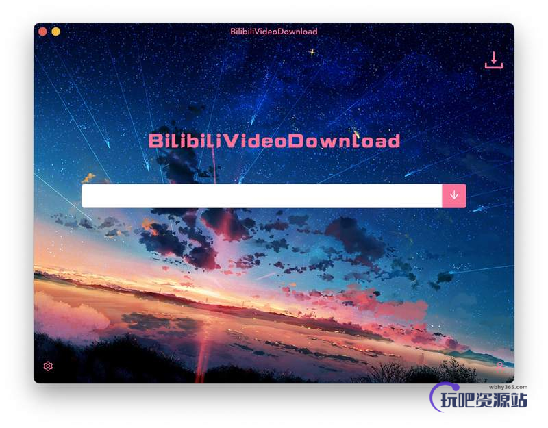 图片[1]-B站视频下载 BilibiliVideoDownload v3.3.3-玩吧资源站