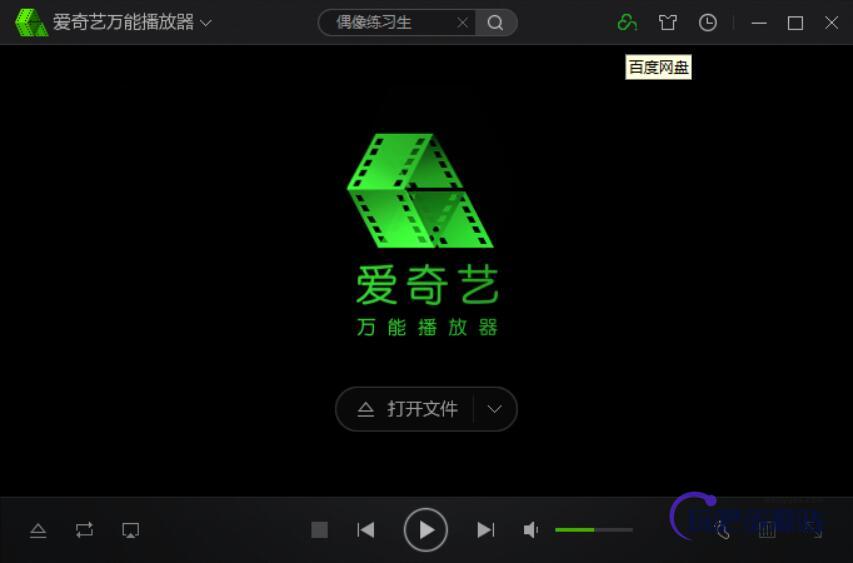 图片[1]-爱奇艺万能联播 v5.4.1.5408-玩吧资源站