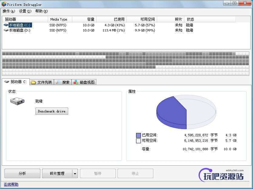 图片[1]-磁盘碎片整理工具 Defraggler v2.22.995-玩吧资源站