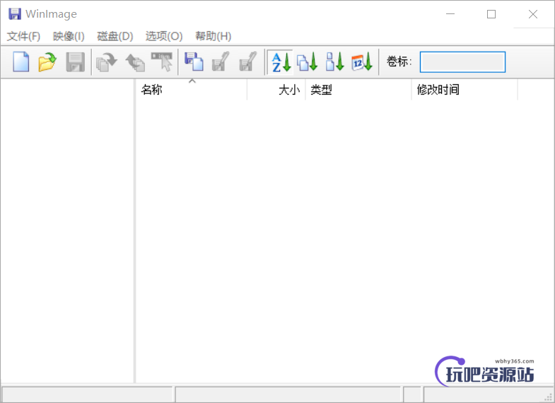 图片[1]-IMG磁盘镜像工具 WinImage v9.0 汉化版-玩吧资源站