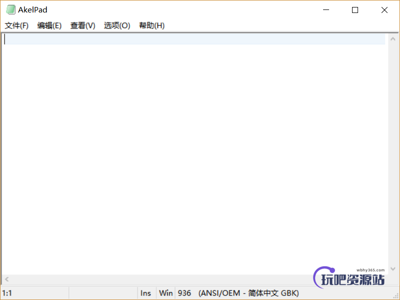 图片[1]-文本编辑器 AkelPad v4.9.8-玩吧资源站