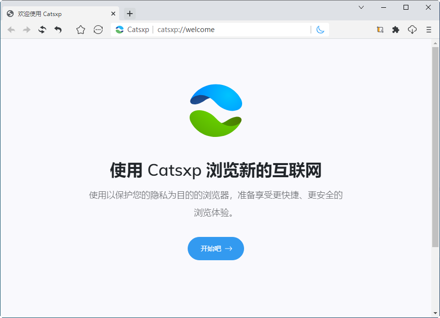 图片[1]-猫眼浏览器官方版(Catsxp浏览器)2.8.2 最新版-玩吧资源站