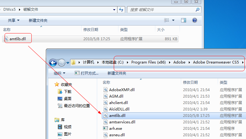 图片[5]-Dreamweaver CS5官方版+破解补丁11.0 简体中文版-玩吧资源站