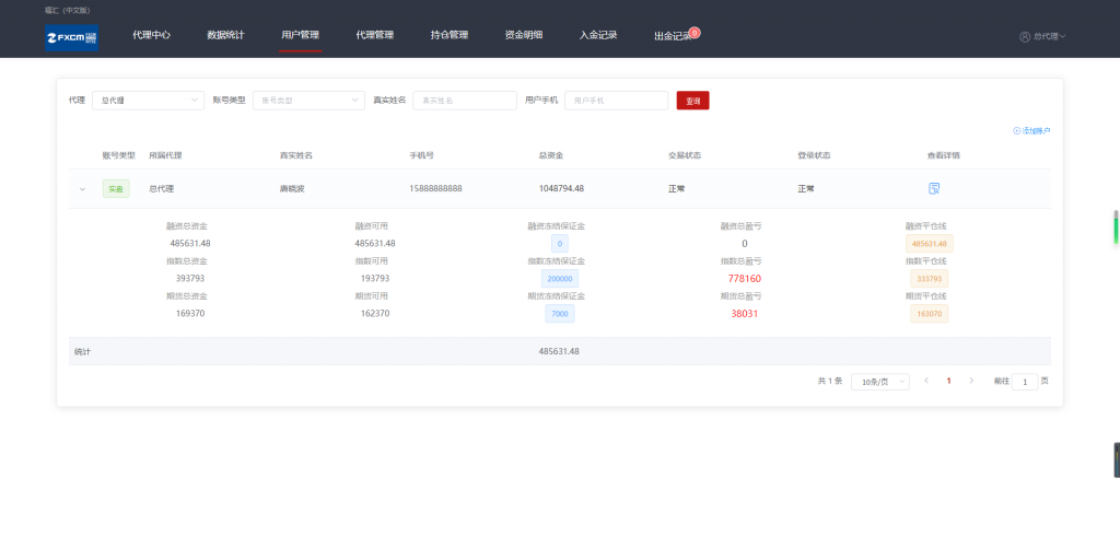 图片[24]-富汇交易所源码/区块链证券股票，指数，科创，期货交易所|虚拟交易|合约币行情交易+代理系统+视频教程-玩吧资源站