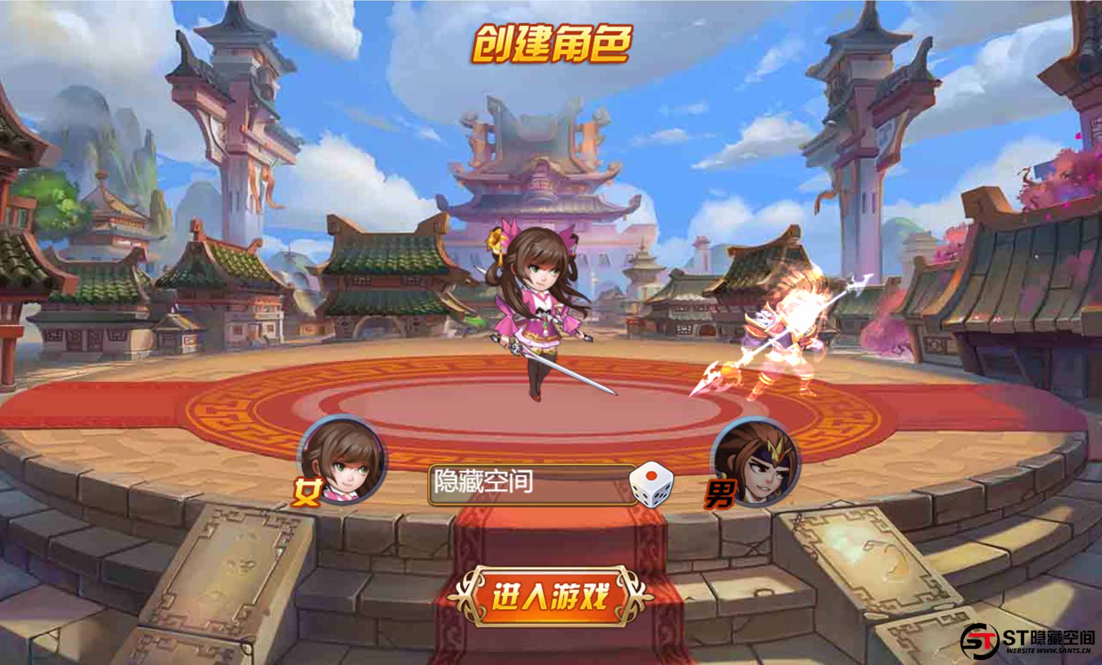 图片[8]-S223 【烽火三国H5】一键端+教程+后台-玩吧资源站