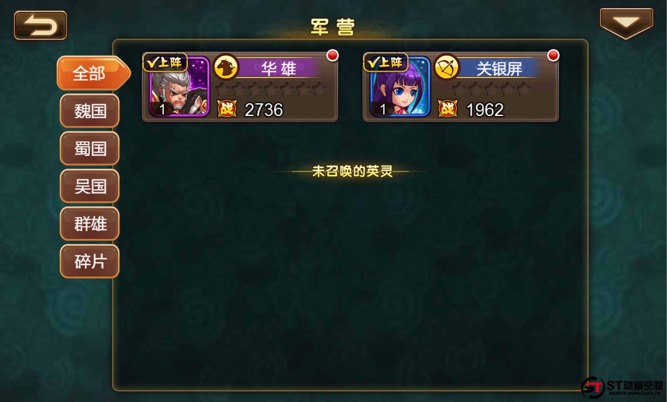 图片[7]-S223 【烽火三国H5】一键端+教程+后台-玩吧资源站
