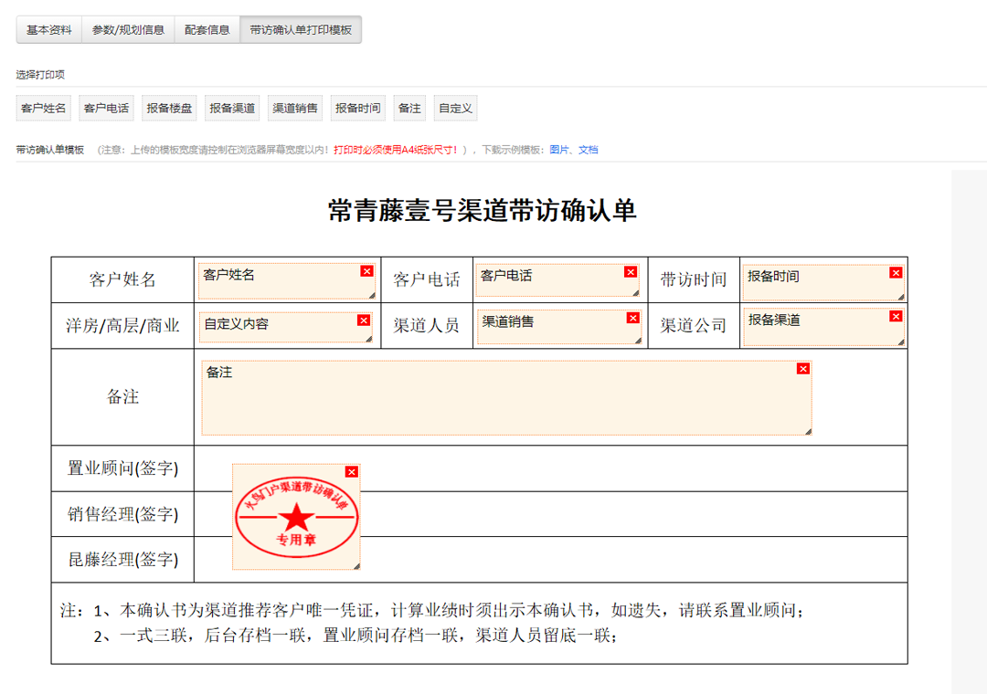 图片[9]-火鸟地方门户V6.3至尊版 带有奖乐购+圈子动态-玩吧资源站