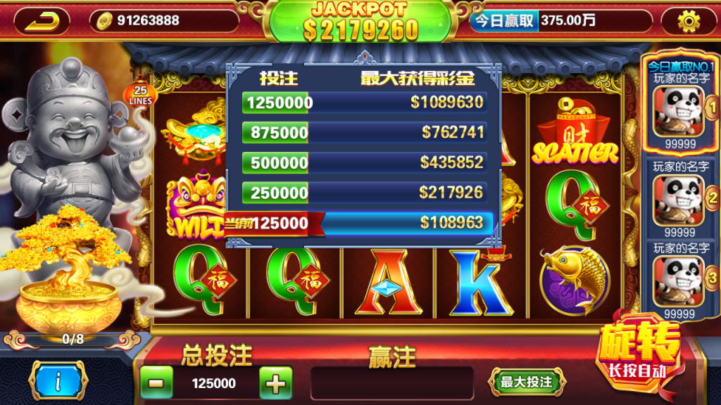图片[7]-最新更新傲玩梦想娱乐电玩城 带完整数据+双端齐全-玩吧资源站