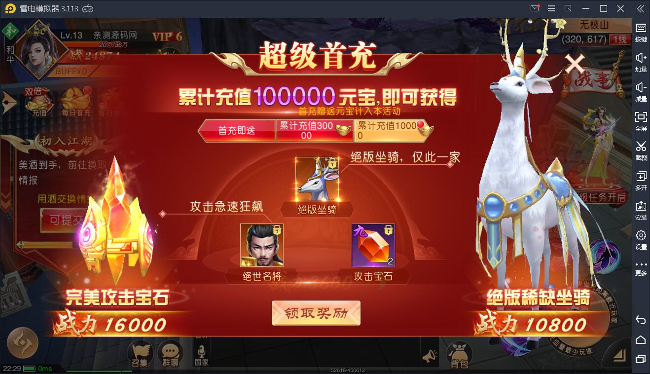 图片[4]-q8 仙侠国战手游【九州天下】7月整理Linux手工服务端+本地验证+多区+跨服+陪玩假人+GM授权后台+运营后台-玩吧资源站