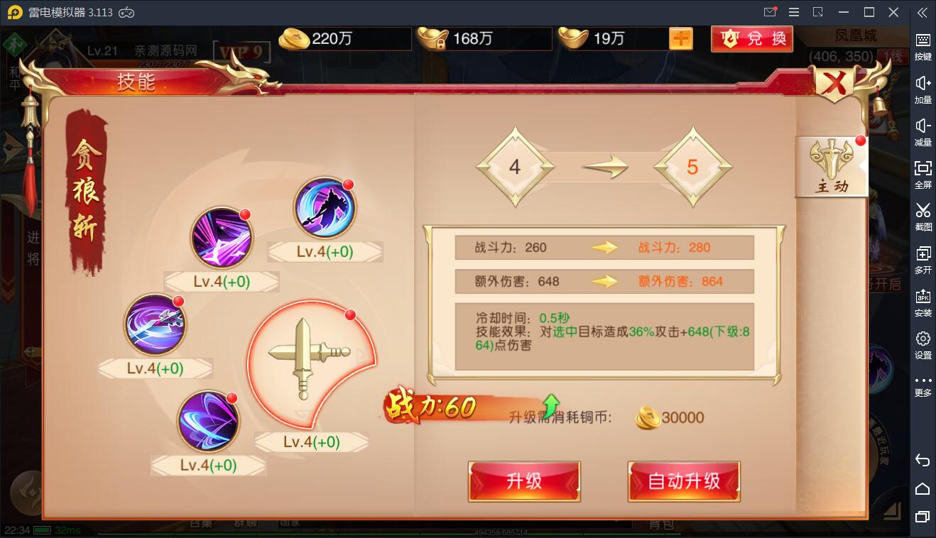 图片[5]-q8 仙侠国战手游【九州天下】7月整理Linux手工服务端+本地验证+多区+跨服+陪玩假人+GM授权后台+运营后台-玩吧资源站