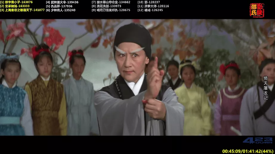秒看直播TV(电视直播软件) v7.9.5 去除广告版