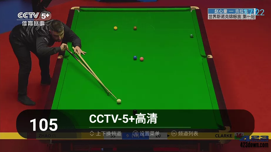 秒看直播TV(电视直播软件) v7.9.5 去除广告版